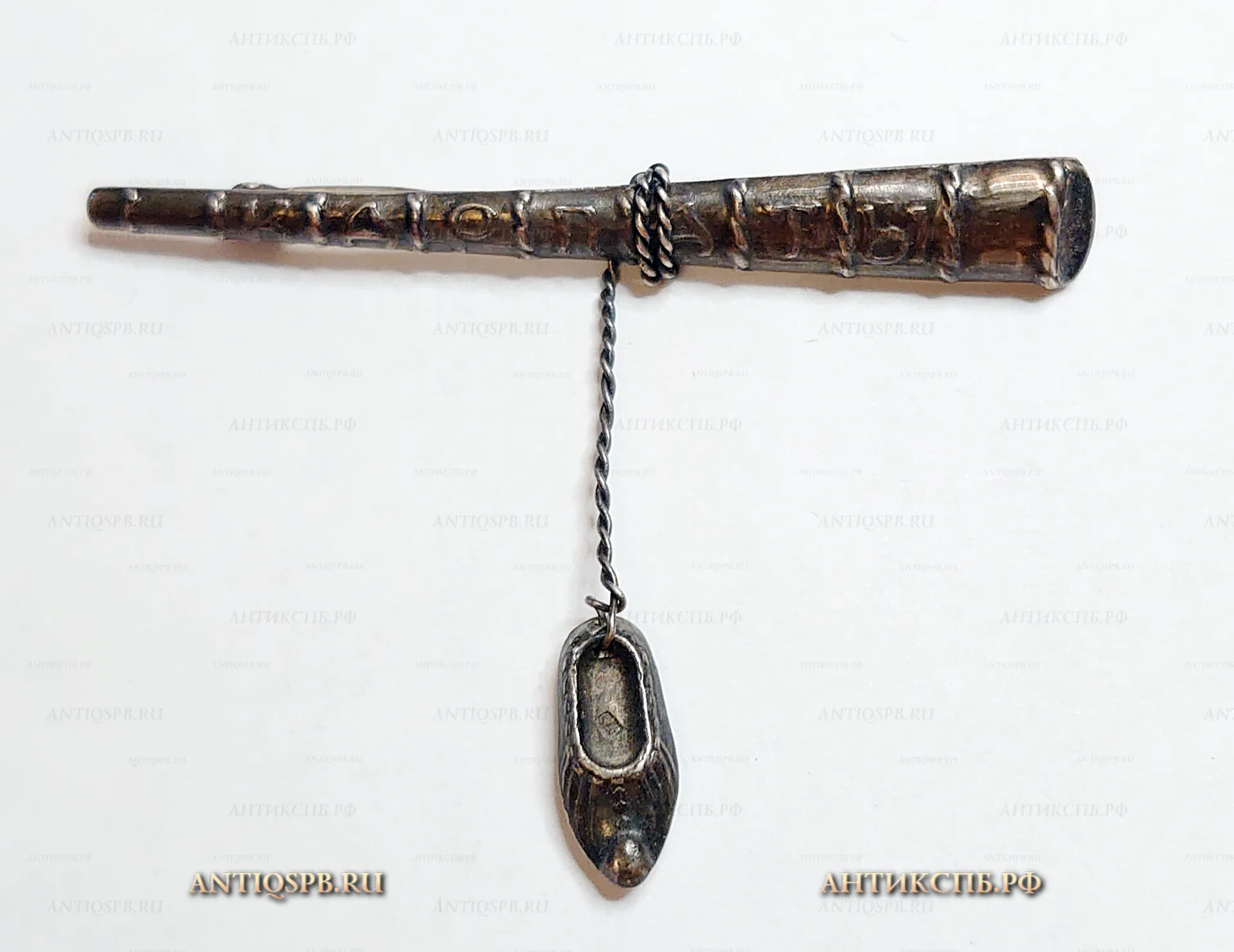 Брошь серебряная "Карпаты". ПВ6. СССР. Вт. пол. ХХ века. №21713 